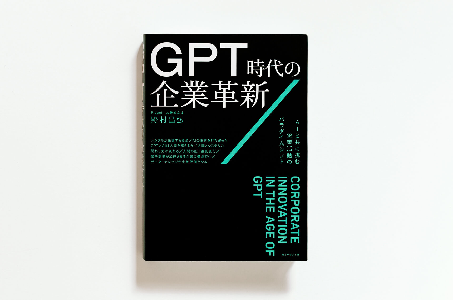 gpt02
